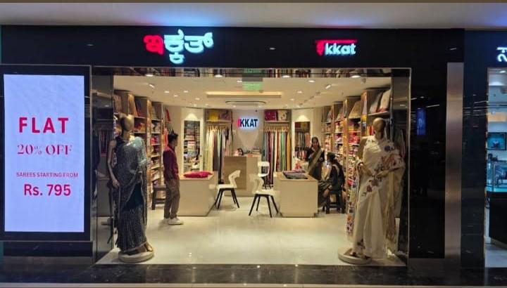 Ikkatdoor store